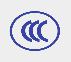 ccc認(rèn)證