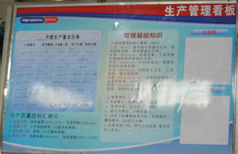 1515220453726720.jpg 溫州企業(yè)精益生產(chǎn)培訓(xùn).jpg