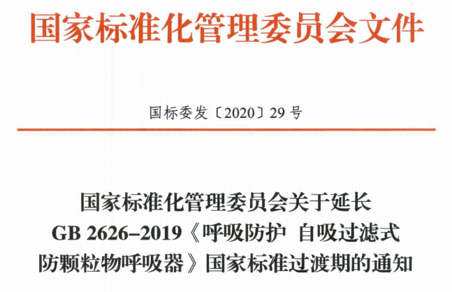 科普咨詢 科普咨詢