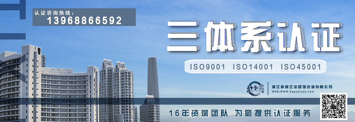 ISO三體系認(rèn)證如何辦理，需要多少錢？